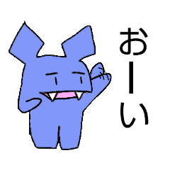 [LINEスタンプ] 妖な生物