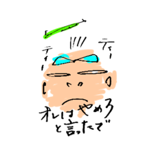 [LINEスタンプ] ワク◯ン無料ってかい