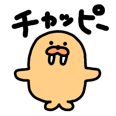 [LINEスタンプ] チャッピーのスタンプだよ
