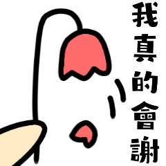 [LINEスタンプ] 万能の手