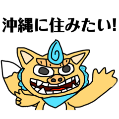 [LINEスタンプ] 2023年ちゅらぬスタンプ冬編