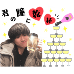 [LINEスタンプ] バブリーなスタンプ