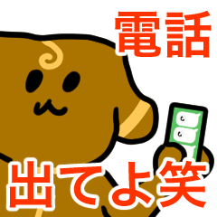 [LINEスタンプ] ノーチャンワンちゃん