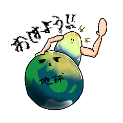 [LINEスタンプ] 生足スタンプ1(たまごVer.)修正版