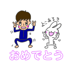 [LINEスタンプ] mihoいろんなポーズでおめでとう