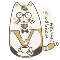 [LINEスタンプ] 頑張りすぎている人へのゆったり猫ちゃん