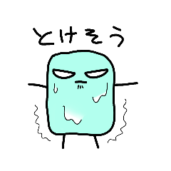 [LINEスタンプ] スタンプだ〜2nd