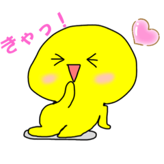 [LINEスタンプ] 傷恋くん♡ 第二弾