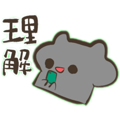 [LINEスタンプ] 緑フチのにゃつぴぃ