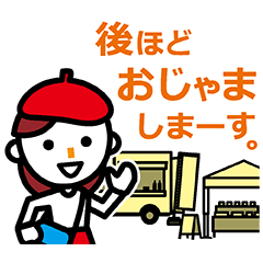 [LINEスタンプ] マルシェなどの出店者の繋がるスタンプ(C)