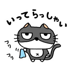 [LINEスタンプ] ハチワレ猫 ぶーちゃん①