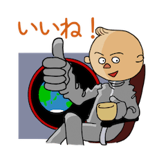 [LINEスタンプ] スペースボーイ2023