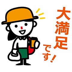 [LINEスタンプ] マルシェなどの出店者の繋がるスタンプ(H)