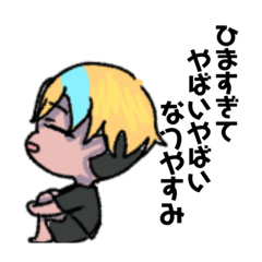 [LINEスタンプ] 一年中いつでも使えるスタンプ