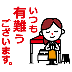 [LINEスタンプ] マルシェなどの出店者の繋がるスタンプ(A)