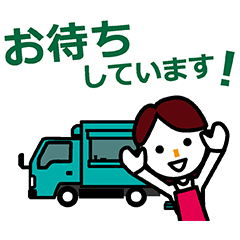 [LINEスタンプ] マルシェなどの出店者の繋がるスタンプ(I)