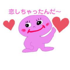 [LINEスタンプ] 初恋ちゃん♡