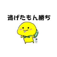 [LINEスタンプ] 傷恋くん♡ 第一弾！