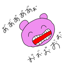 [LINEスタンプ] くまの雑なスタンプ2