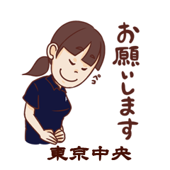 [LINEスタンプ] 訪問看護リハビリステーションで働く皆様へ