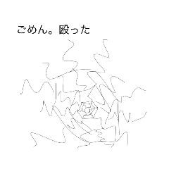 [LINEスタンプ] 破壊力ゼロ