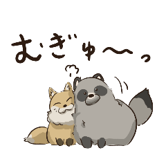 [LINEスタンプ] キツネたぬきスタンプ