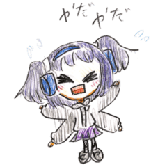 [LINEスタンプ] さくたんのオリキャラスタンプ