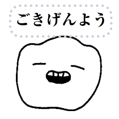 [LINEスタンプ] ほほえむ何かスタンプ