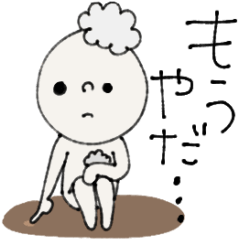 [LINEスタンプ] mottoのくもりときどき…♡そんな時もある