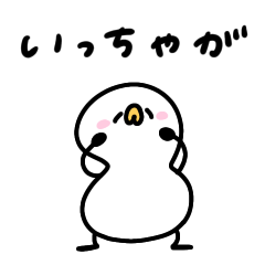 [LINEスタンプ] へんてこなアヒルの宮崎弁