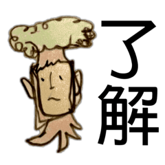 [LINEスタンプ] 人面ばおばぶ