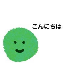 [LINEスタンプ] まりもちゃん日常スタンプ