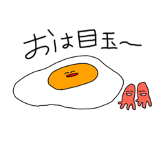 [LINEスタンプ] 卵好きのためのスタンプ