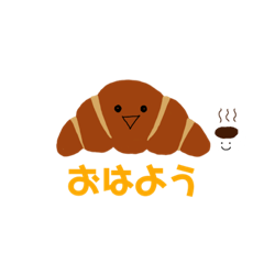[LINEスタンプ] 可愛いゆるパンスタンプ