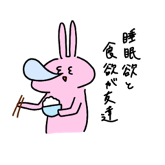 [LINEスタンプ] 脳死うさぎ