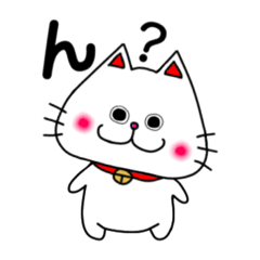 [LINEスタンプ] 福猫ちゃん 2