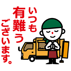 [LINEスタンプ] マルシェなどの出店者の繋がるスタンプ(L)