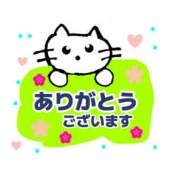 [LINEスタンプ] にゃんこがいっぱいのスタンプ