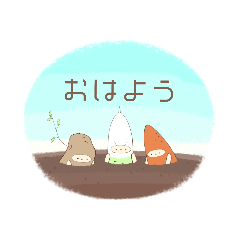 [LINEスタンプ] やさいになりたい