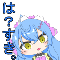 [LINEスタンプ] ゆいはとつあよちるのスタンプ！修正版