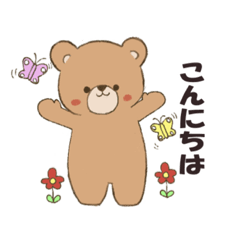 [LINEスタンプ] くまたん〜スタンプ