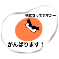 [LINEスタンプ] 目玉焼きワールド