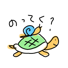 [LINEスタンプ] フレンドリーなカメ