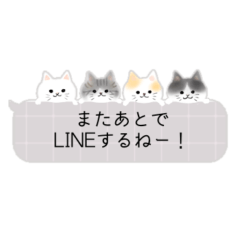 [LINEスタンプ] ふきだし猫大集合！（短い返事）