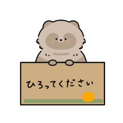 [LINEスタンプ] ぽぽんのぽん！4