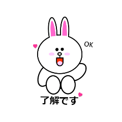 [LINEスタンプ] LINE FRIENDS  CONY  2