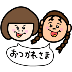 [LINEスタンプ] 小林家スタン02