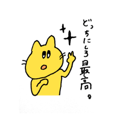 [LINEスタンプ] ポジティブスタンプcolorful