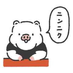 [LINEスタンプ] ブタを愛するブタ