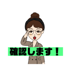 [LINEスタンプ] お仕事グループで使いやすいスタンプ
